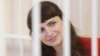Кацярына Барысевіч у клетцы падчас суду. 19 лютага