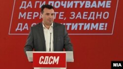 Bu saýlawlar öňki premýer-ministr Zoran Zaewiň “Sosial demokratlarynyň” Ýewropa Bileleşigine tarapdar syýasatlaryny goldamak babatda-da synag bolar.
