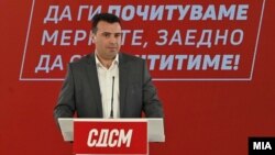 The elections will be a test of support for the pro-EU policies of former Prime Minister Zoran Zaev's Social Democrats.