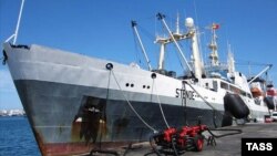 The Russian trawler Dalny Vostok, which was known previously as Stende, in an undated photo