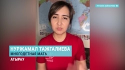 В Казахстане бывшая жена обвинила депутата в многолетнем насилии