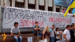 «Поки не буде повної відміни закону, доти ми не зупинимося»