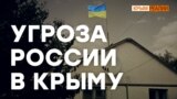 Много «Балухов» – это угроза для России | Крым.Реалии ТВ (видео)