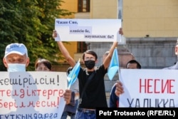 Участник митинга с плакатом в руках. Алматы, 13 сентября 2020 года.