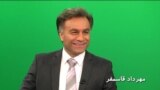 اخبار رادیو فردا، ساعت ۱۰:۰۰
