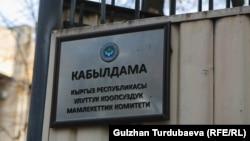 Иллюстрациялык сүрөт.