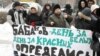 Former casino employees protest in Bishkek