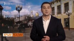 «Что будут делать крымчане в случае войны?» | Крым.Реалии ТВ (видео)