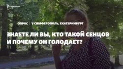 Террорист или герой? Что говорят о Сенцове в России и Крыму (видео)