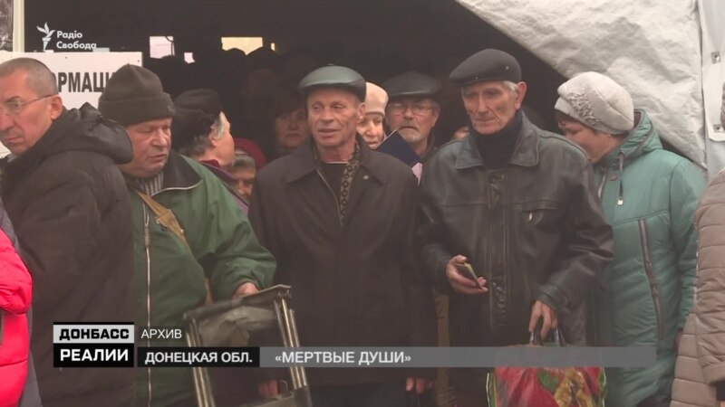 Донбасс: сколько украинцев осталось в оккупации? (видео)