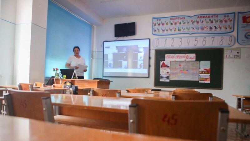 Мэрия Бишкека обратилась к родителям школьников по поводу опасности движения «ЧВК Редан»