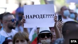 антивладини протести во Софија