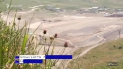 Ամուլսարի շուրջ կրքերը չեն հանդարտվում