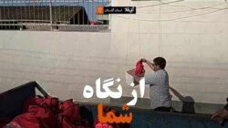 از نگاه شما؛ سه هفته بعد از سیل آق‌قلا