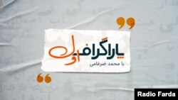 پاراگراف اول؛ خامنه‌ای، پیوند «بخت و تخت» با آینده مجتبی 