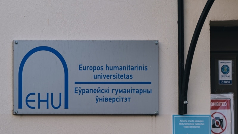 В Беларуси возбуждено уголовное дело о сотрудничестве с ЕГУ