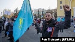Мужчина с флагом Казахстана на митинге в Алматы. 31 октября 2020 года.