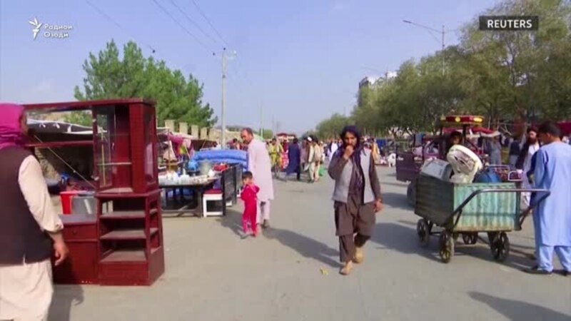 Жители Кабула вынуждены продавать свои вещи, чтобы прокормиться. ВИДЕО