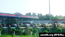 Архив сурати