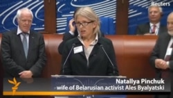 Jailed Belarusian Activist's Wife Receives Havel Prize On His Behalf