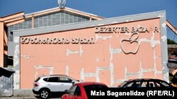 Иллюстративное фото