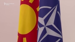 Оптимизам за брзо членство во НАТО и покрај пречките
