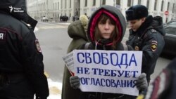 Пикет в поддержку Дадина у Верховного суда