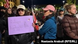 აქცია მთავრობის ადმინისტრაციასთან, 25 აპრილი, 2026 წელი