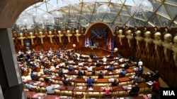 North Macedonia's parliament (file photo)
