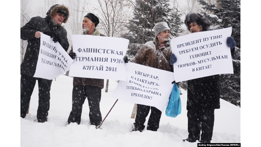 Пикет в поддержку китайских мусульман
