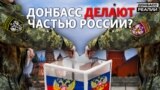 Як Росія використовує людей на окупованому Донбасі?