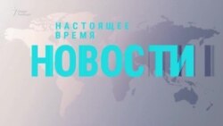 Видеоновости