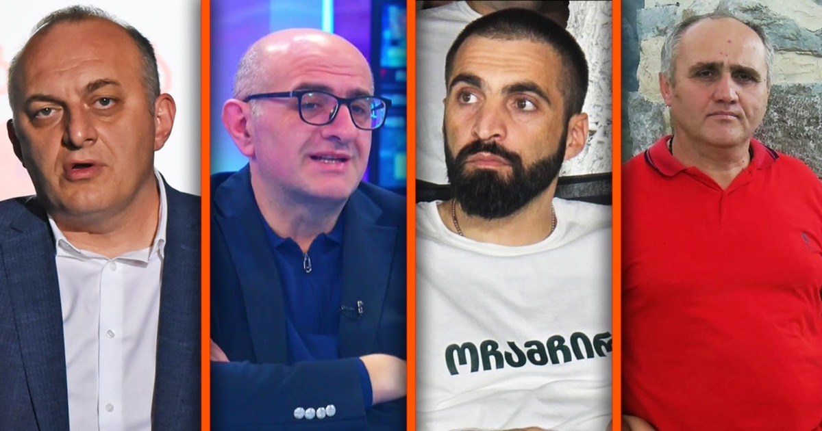 ზოდელავას და ბერიძის გარდა, 4 ოქტომბრის აქციის კიდევ ორ მონაწილეს საპროცესო შეთანხმება გაუფორმდა