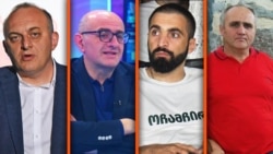 ფოტოკოლაჟი: (მარცხნიდან) მურთაზ ზოდელავა, ლაშა ბერიძე, ირაკლი ჩხვირკია, გური ჟვანია 
