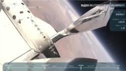 Відео польоту Virgin Galactic з британським мільярдером на борту