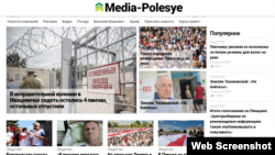 Так выглядаў сайт Media-Pоlesye 17 жніўня 2020 году