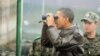 Obama Visits Korean Demilitarized Zone
