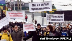 Мәскеудегі әділ сайлау өткізуді талап еткен митингіге қатысушылар. 24 желтоқсан, 2011 жыл.