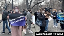 Гендерлік теңдік шеруіне қатысушылар плакат ұстап тұр. Алматы, 8 наурыз 2021 жыл.