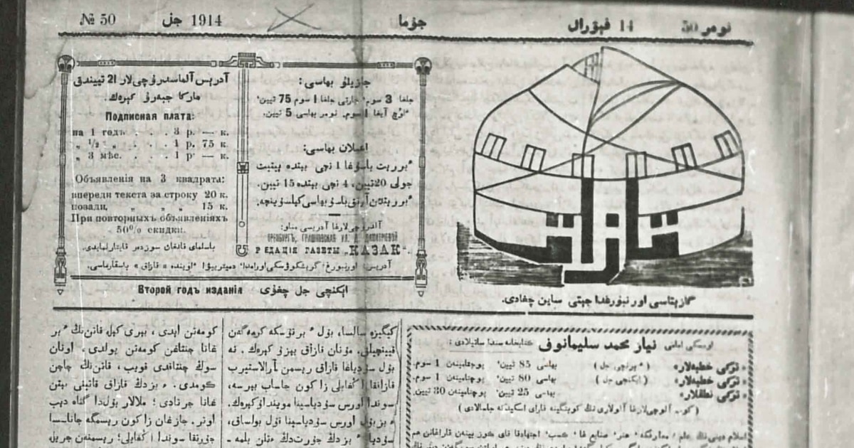 Орыс әйелдер порно видео