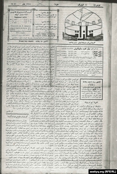 Жетілген ханым өзінің қызметшісін есекке ұрады