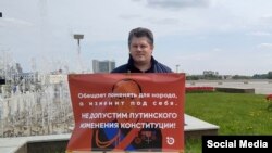 Руслан Зиннәтуллин Русия Конституциясенә үзгәрешләргә каршы пикетта (архив фотосы)