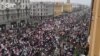 Zeci de mii protestează în Belarus