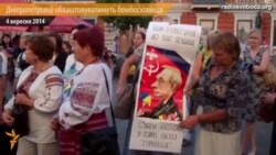 Дніпропетровці мітингували проти Путіна й гуртувались для облаштовування бомбосховищ