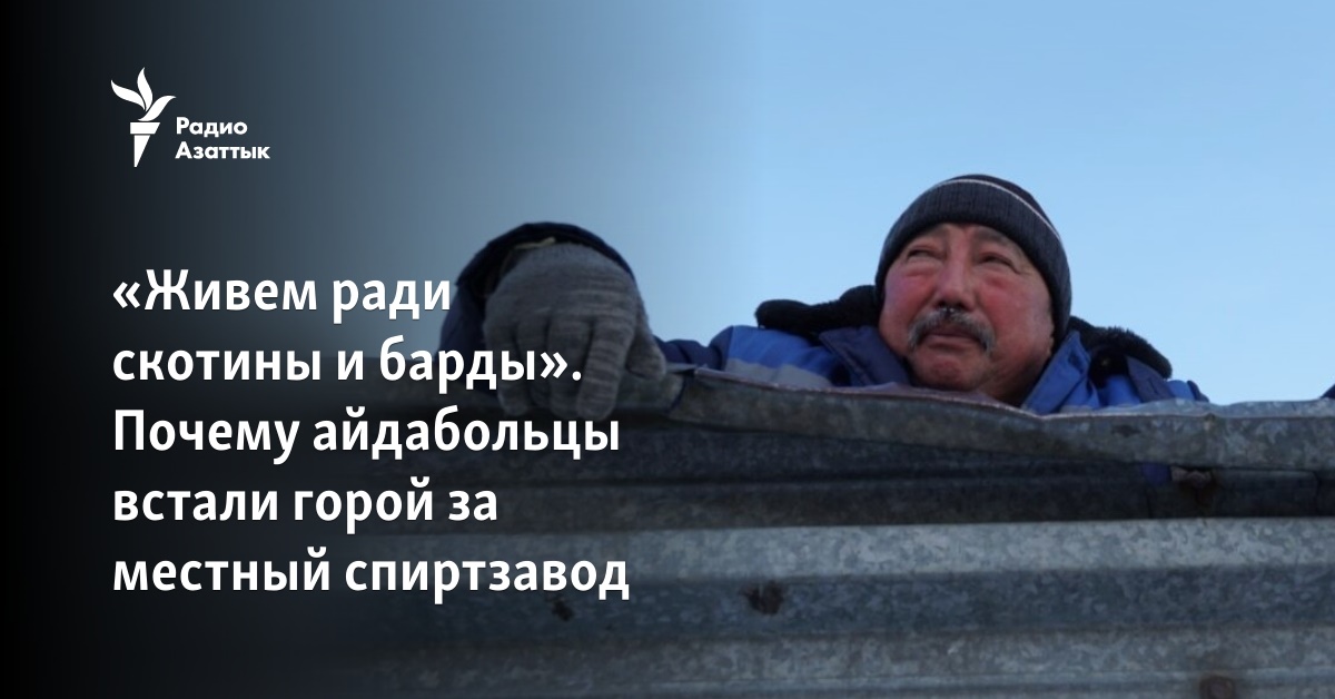 Тотықтан жалаңаш ақ