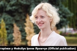 Кандидат Ірина Яремчук