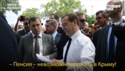 Медведев в Крыму