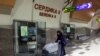 Дезинфекция в столичното метро, 9 март 2020 г.