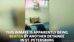 Russian Inmates Allegedly Coerced To Attack Detainees