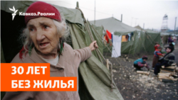 Бежавших от войн в Чечне оставили без компенсаций | НОВОСТИ
